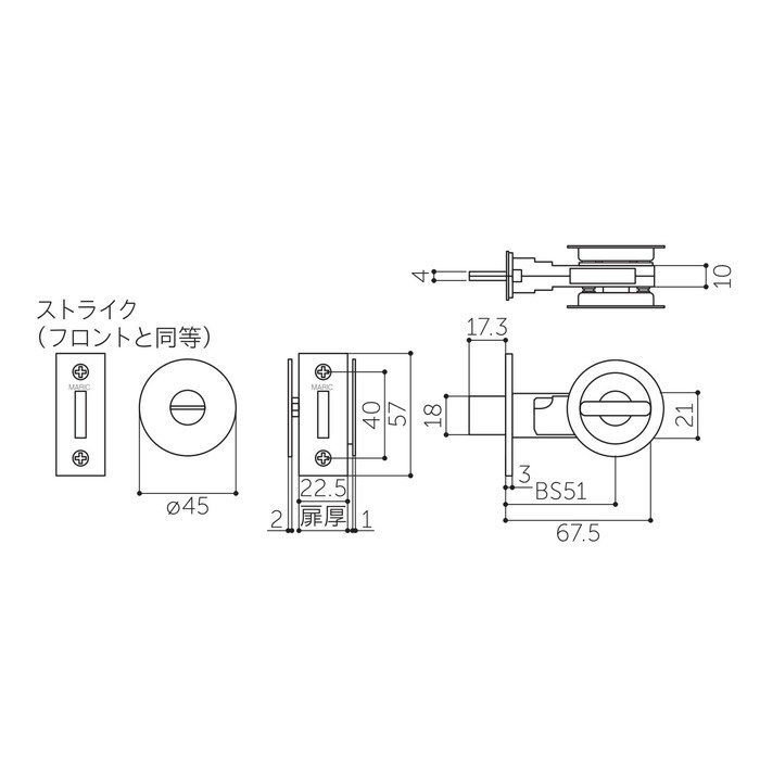 A-123 チューブラデッドスライド （片面サムターン） B／S51mm シルバー