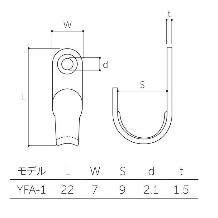 シートフックA型 YFA-1 バレル研磨