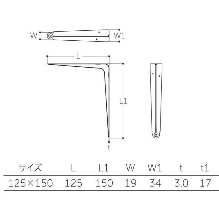N-470 イレブン棚受（鋼板） 125×150 ブラック