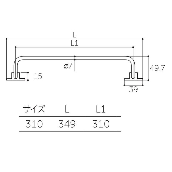N-980 スリッパ掛け サイズ310 クロームメッキ