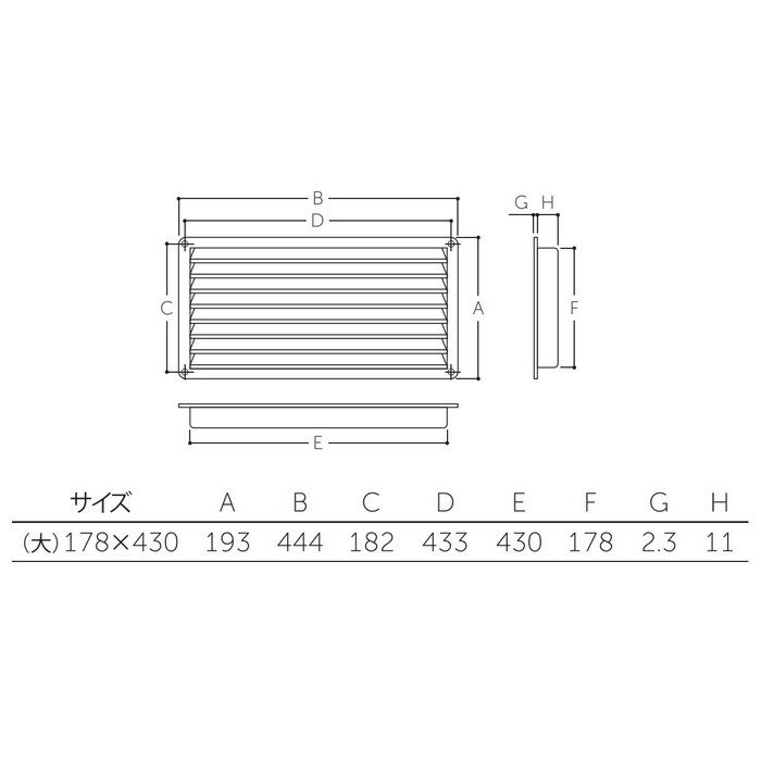 P-130 P.Cドアー用ガラリ （大） 178×430 木目