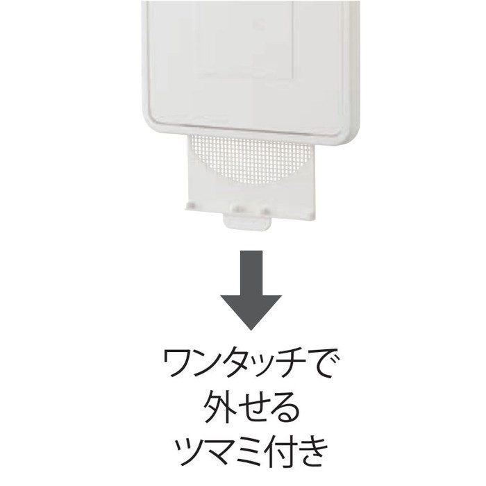 P-790 プッシュ式レジスター エアーリフト ハニカムメッシュフィルター サイズ150 ホワイト