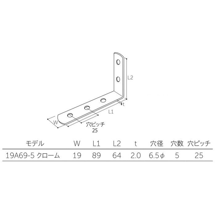 未使用品 ジョイント金具 19型L 19A69-5 クローム JK-19A69-5-C discoversvg.com