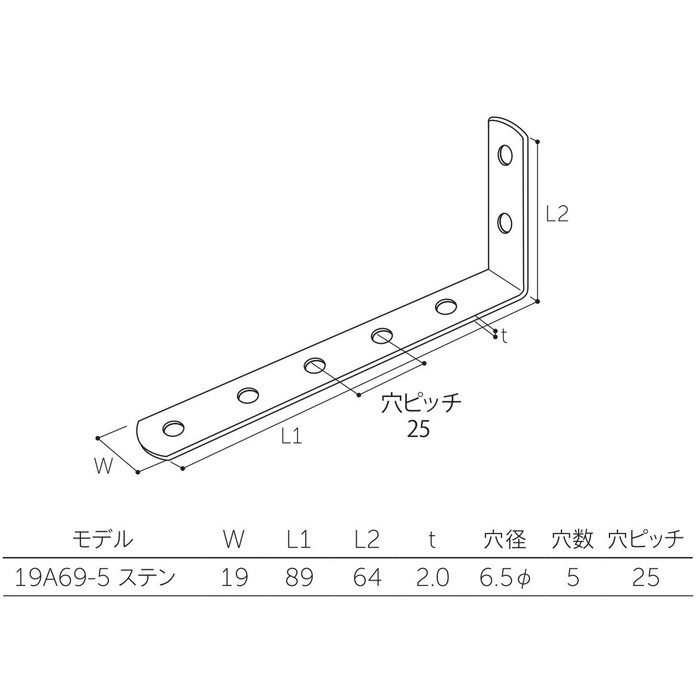 未使用品 ジョイント金具 19型L 19A69-5 クローム JK-19A69-5-C discoversvg.com