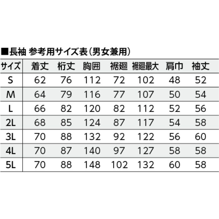 Na 1121 Nクール ウェア スーパーチタン加工 タチエリ 服単品 ネイビー S アウンワークス通販