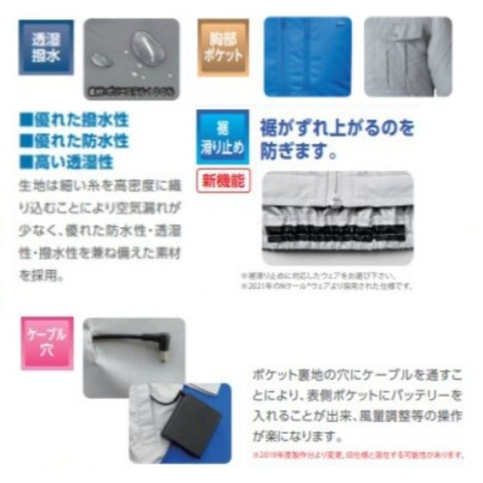 NC-1071 Nクール®ウェア 反射材仕様 ベスト スーパーチタン加工 タチエリ 服単品 オレンジ 4L
