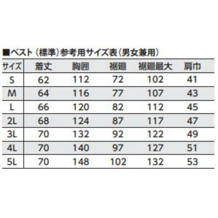 通販 NSP Ｎクール R ウェア ND-1122 ハンターグリーン S 空調服 スターターキット SK00012K90 fucoa.cl