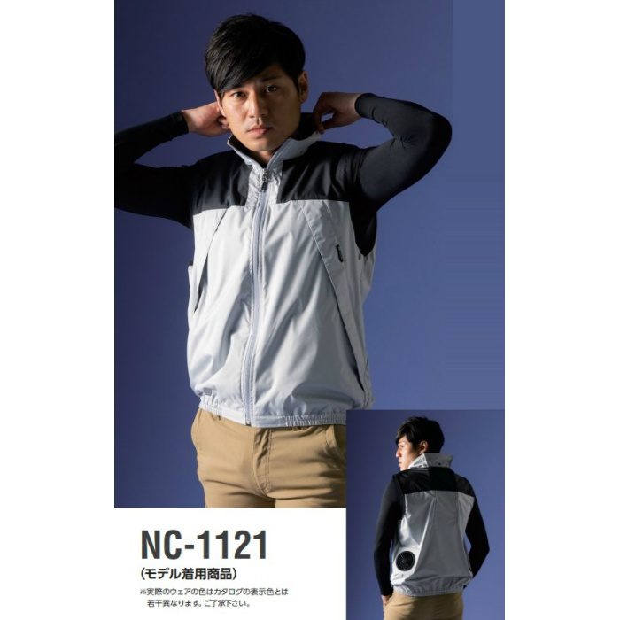 NC-1121 Nクール®ウェア ベスト スーパーチタン加工 タチエリ 服単品 シルバー 2L