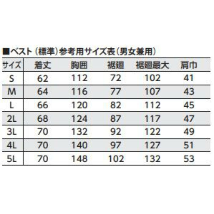 NC-1121 Nクール®ウェア ベスト スーパーチタン加工 タチエリ 服単品 シルバー 2L