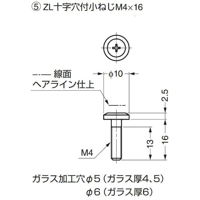 ZL-2301-2016 ZweiLステンレス鋼（SUS316）製ハンドル用丸座 ZL-2301型 ハンドルZL-2001用16パイ