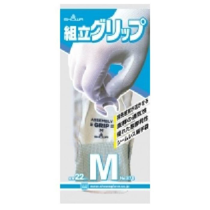NO370-M 組立グリップ Mサイズ
