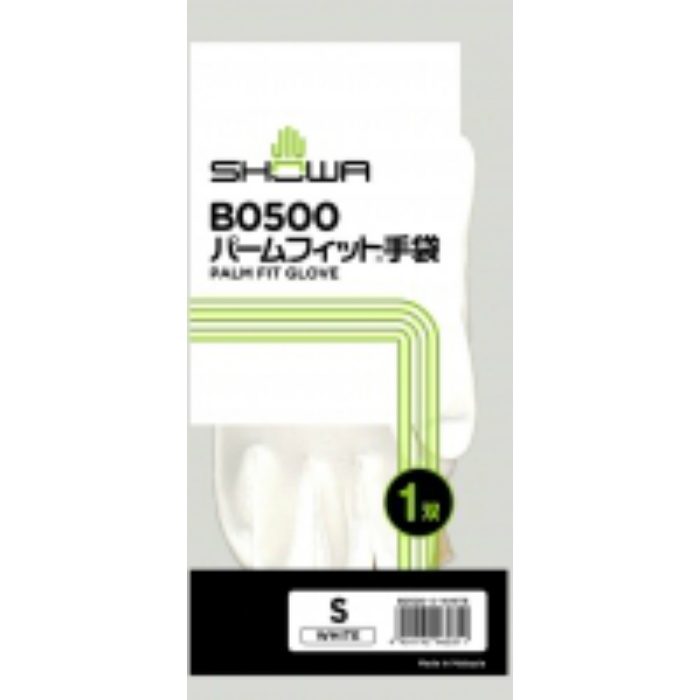 B0500-S パームフィット手袋 Sサイズ ホワイト