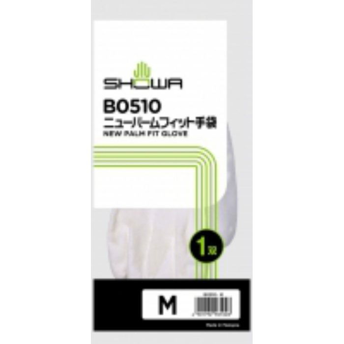 B0510-M ニューパームフィット手袋 Mサイズ