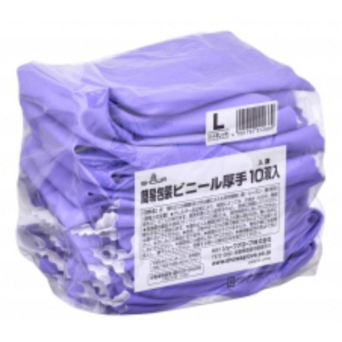 NO132-MV10P 簡易包装ビニール厚手 Mサイズ　 バイオレット 10双入