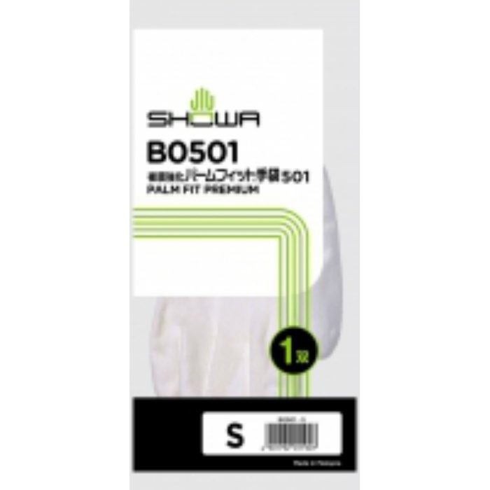 B0501-S 被膜強化パームフィット手袋501 S