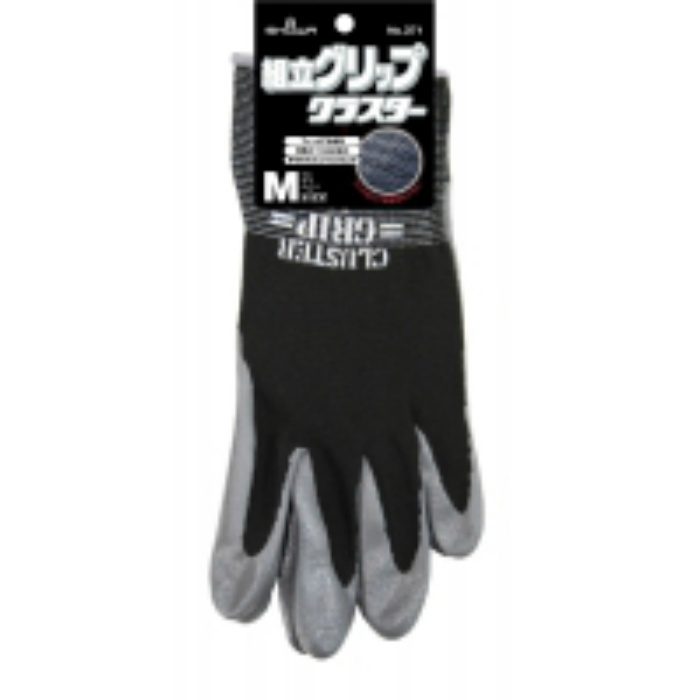 NO371-MBK 組立グリップクラスター（タグ付）  M