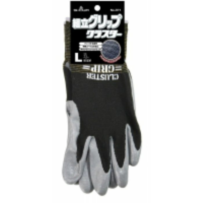 NO371-LBK 組立グリップクラスター（タグ付）  L