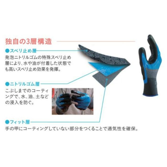 NO376R-L HOLD（ホールド）オイル＆ナックル L ショーワグローブ
