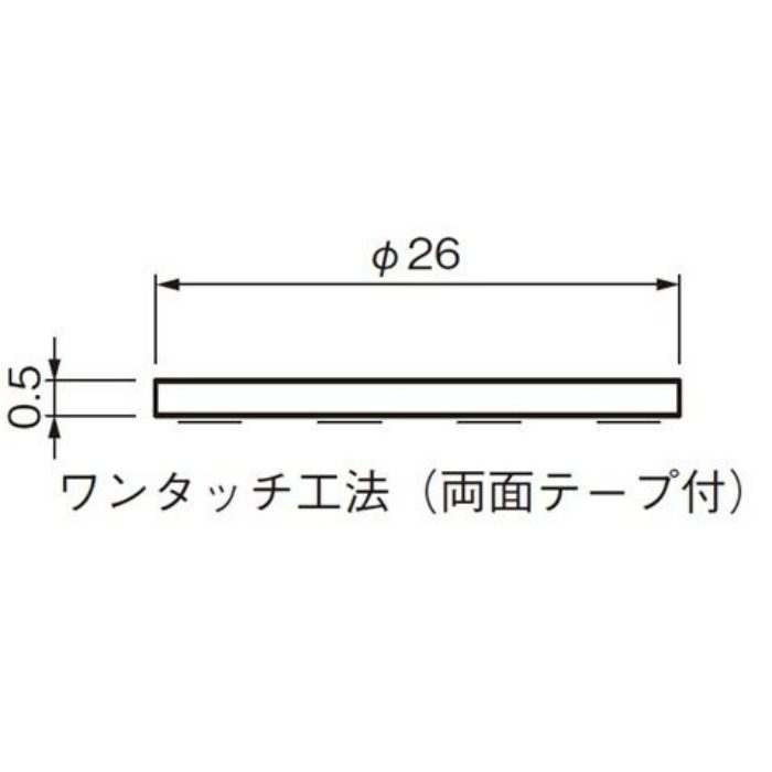 TF-26-C 両面テープ付テリトリーチップ 真鍮 φ26 20ヶ入