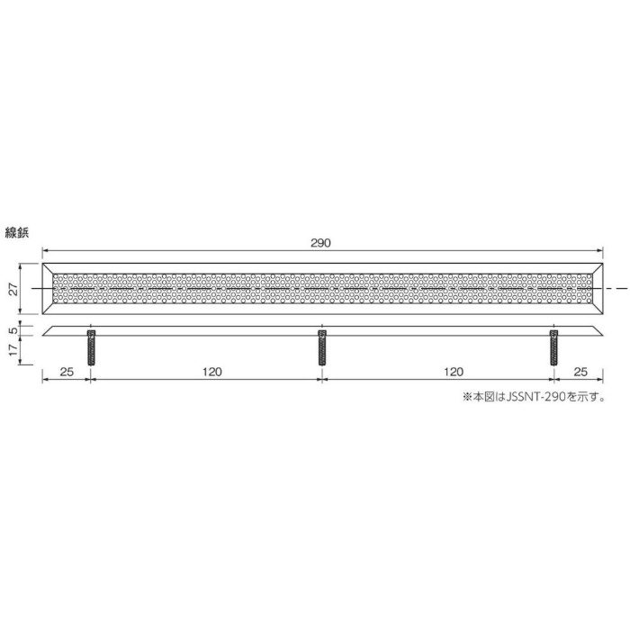 JSUT-290 J点字鋲（線鋲） SUS