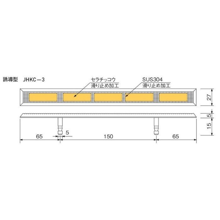 JHKC-3-BG セラチッコウ点字鋲 誘導型 青緑