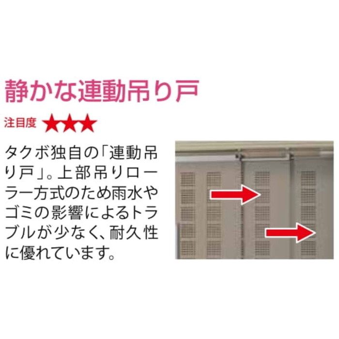 CK-Z2208 タクボごみ集積庫 クリーンキーパー 物置タイプ 一般型 間口