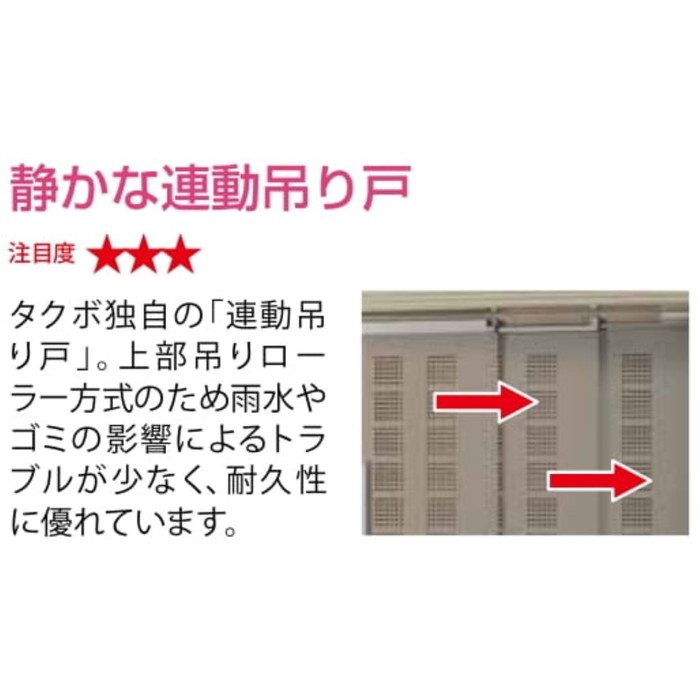 CK-2212 タクボごみ集積庫 クリーンキーパー 物置タイプ 一般型 間口2200×奥行1222×高さ2110mm 片開き（右引き） ※組立て商品