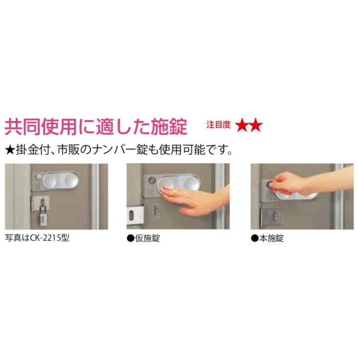 CK-2212 タクボごみ集積庫 クリーンキーパー 物置タイプ 一般型 間口2200×奥行1222×高さ2110mm 片開き（右引き） ※組立て商品