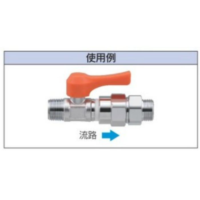 107-130-6 逆止弁