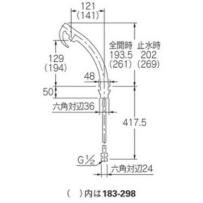 183-221 カクダイ KAKUDAI シングルレバー混合栓 一般地・寒冷地共用 (送料区分：D) - 4