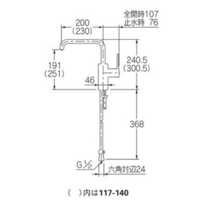 183-301 VARUNA シングルレバー混合栓 カクダイ【アウンワークス通販】