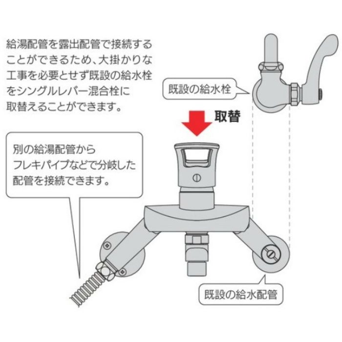 192-337 シングルレバー混合栓（増設クランクつき） カクダイ【アウン