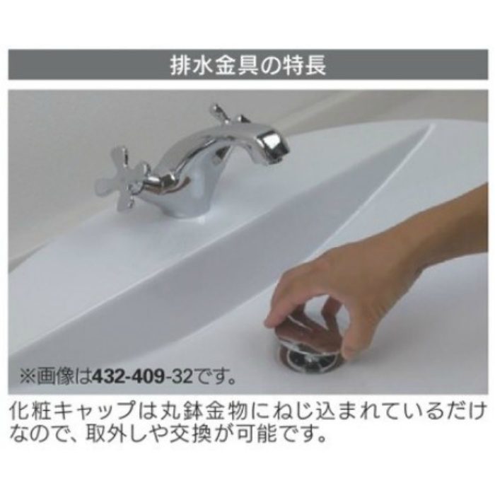 430-020-32 海外製陶器用丸鉢金物（化粧キャップつき）