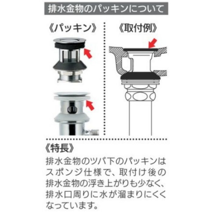 430-101-32 海外製陶器用横穴金物（化粧キャップつき） カクダイ