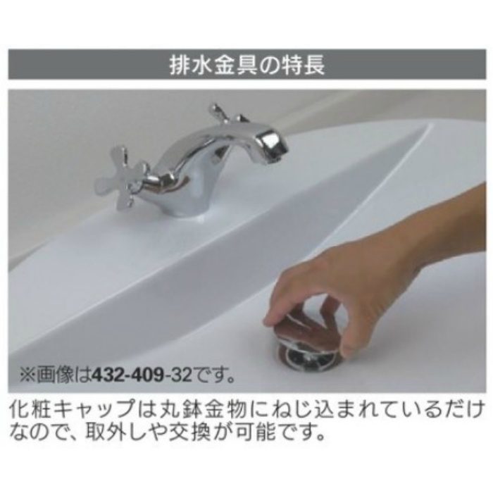 430-101-32 海外製陶器用横穴金物（化粧キャップつき） カクダイ