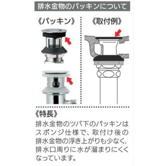 カクダイ KAKUDAI 432-433-32 ポップアップ排水金具 432-433-32-