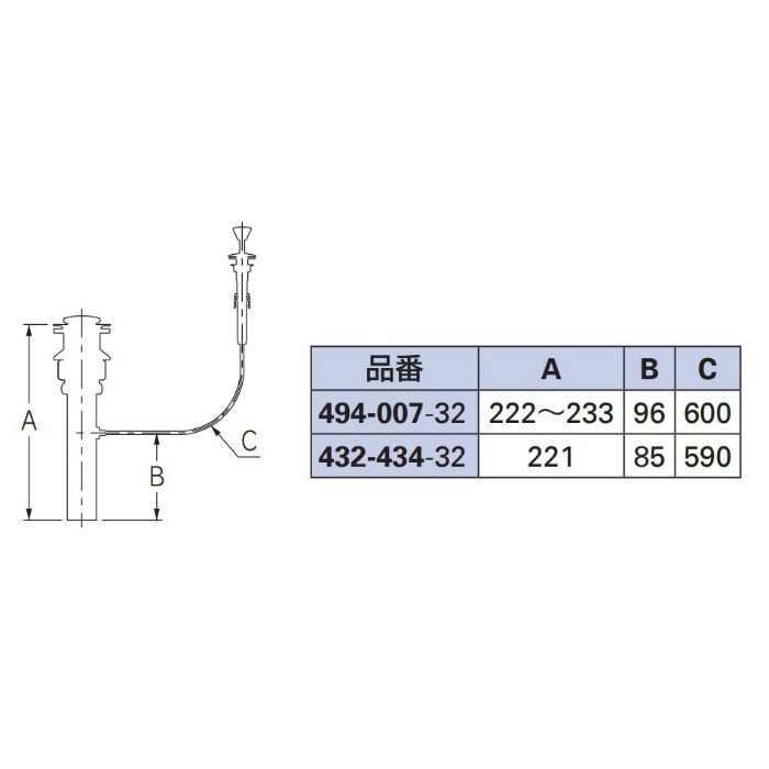 カクダイ ポップアップ排水金具ユニット 494-007-32-anpe.bj