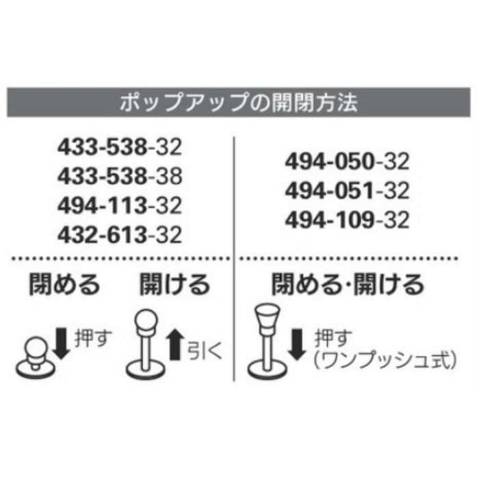 432-613-32 ポップアップトラップ 海外用 カクダイ【アウンワークス通販】