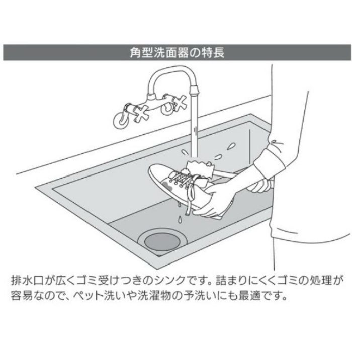訳あり】 角型洗面器 カクダイ 493-202
