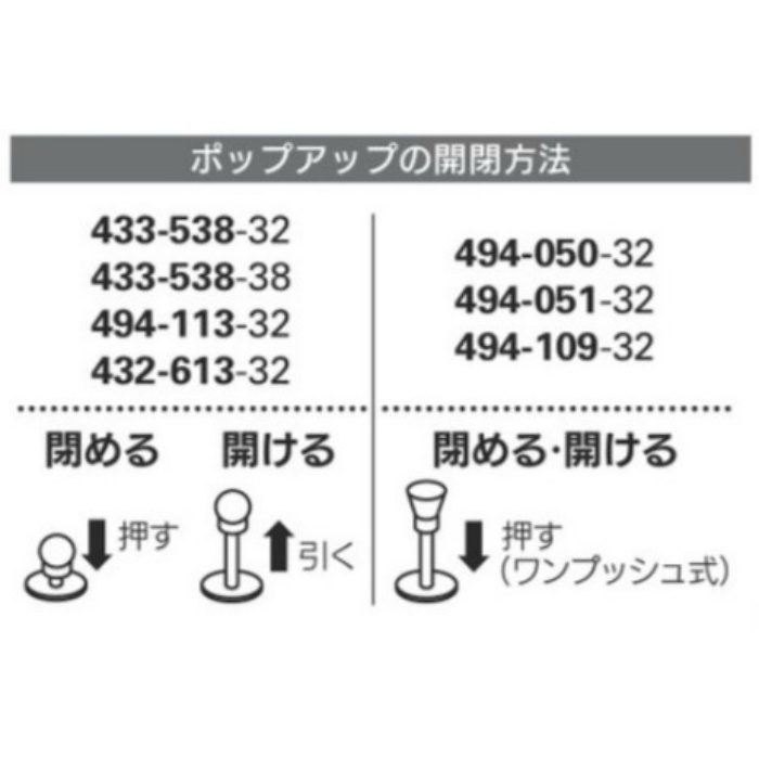 494-109-32 ポップアップボトルトラップ カクダイ【アウンワークス通販】