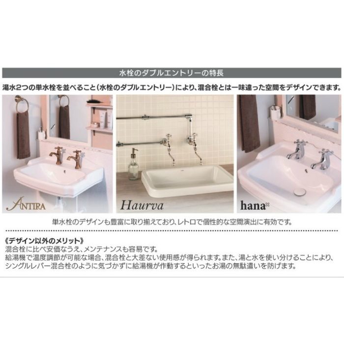 700-820-N ハルワ 立形スワン水栓 ニッケルメッキ