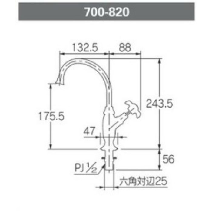 700-820-N ハルワ 立形スワン水栓 ニッケルメッキ カクダイ【アウン