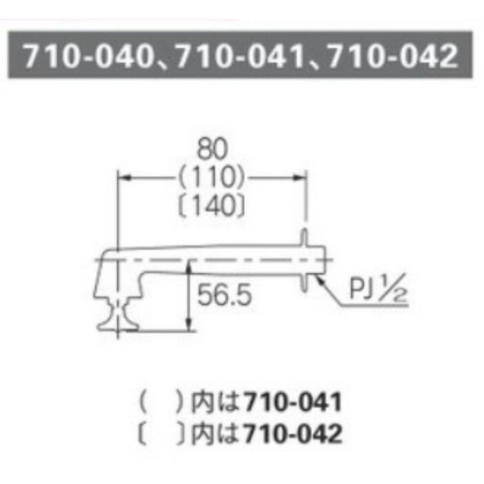 710-042-D 漱 衛生水栓（ロング） マットブラック カクダイ【アウン