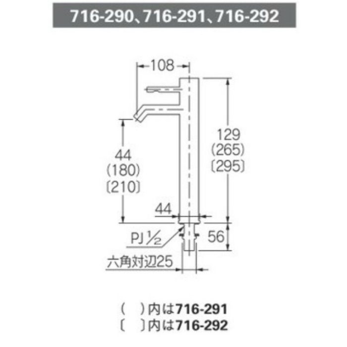 カクダイ 衛生水栓（あおむし） 710-049 - 1