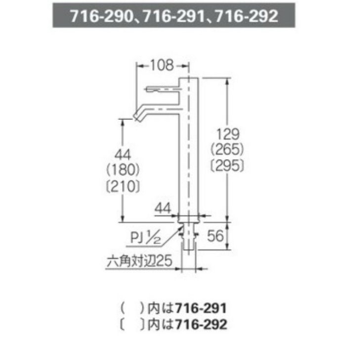 716-292 SYATORA シングルレバー立水栓（トール） カクダイ【アウン