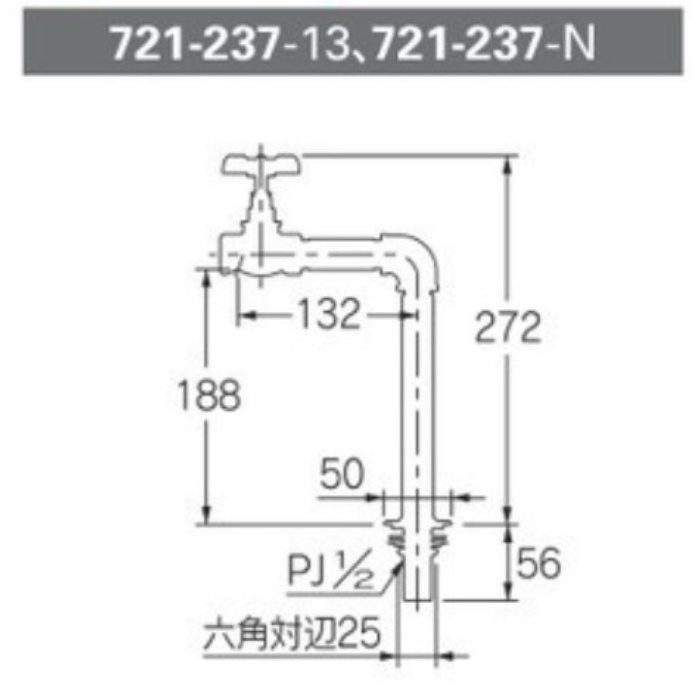 カクダイ 招杜羅 立水栓 721-209-13 - 1