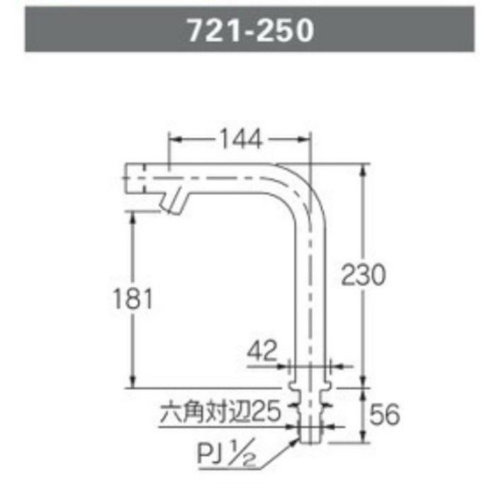 KAKUDAI カクダイ 衛生水栓 721-250 (送料区分：B) - 1