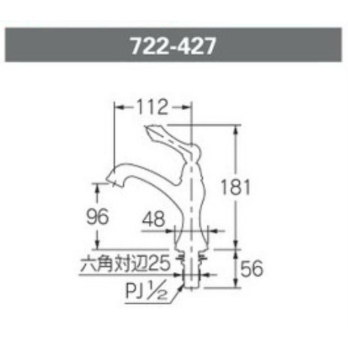 722-427 ANTIRA 立水栓 カクダイ【アウンワークス通販】