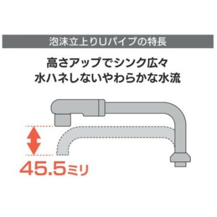 775 23 170 泡沫立上りuパイプ 長さ170mm 断熱キャップ付 アウンワークス通販
