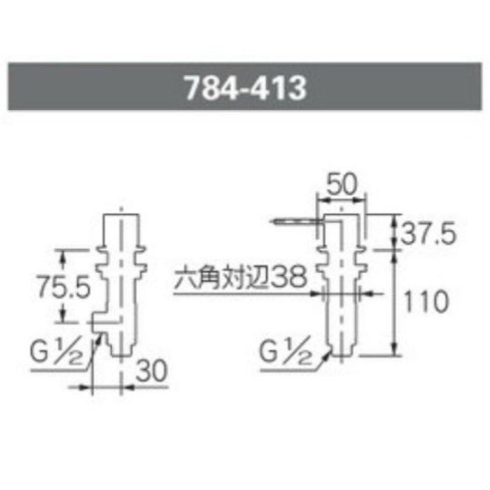 784-413 甍 カウンター化粧バルブ カクダイ【アウンワークス通販】